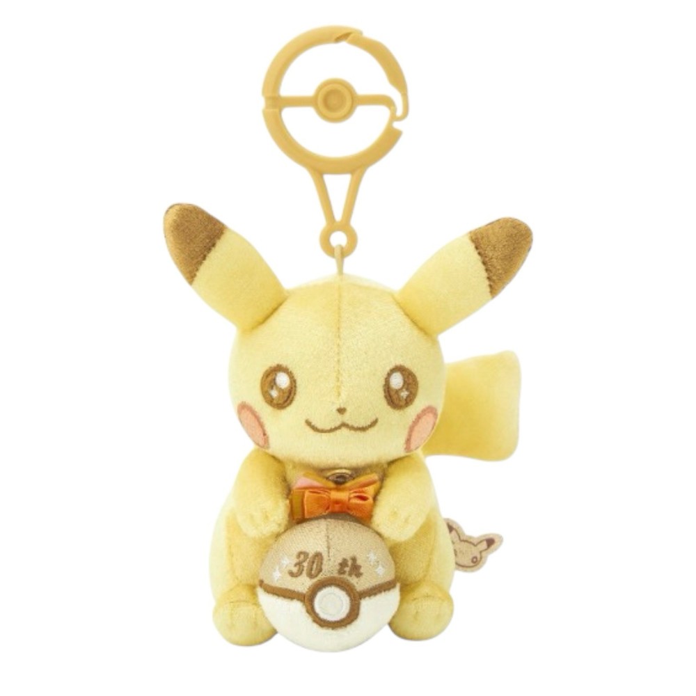 Pokemon Center Original 30th Anniversary Mascot Shiny Pikachu plush keychain