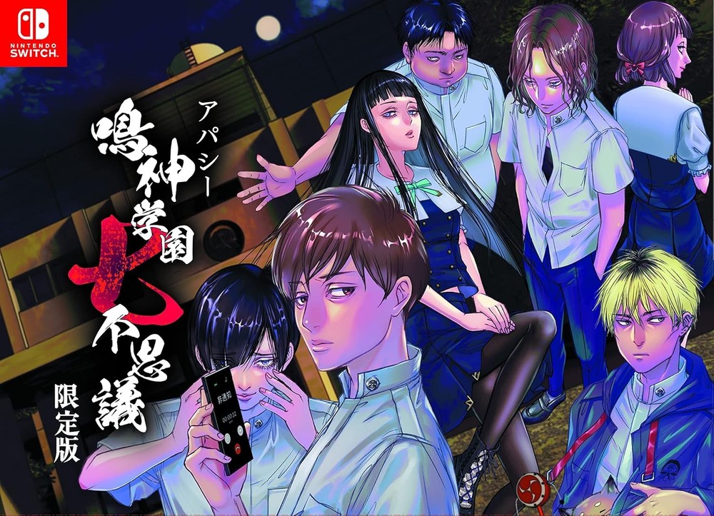 Apathy Narukami Gakuen Seven Wonders Limited Edition book form JP