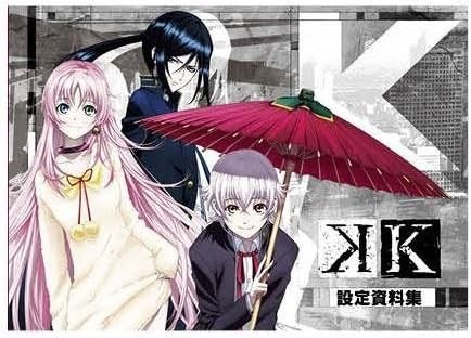 K Setting Data Collections /Japanese Anime Illustrations Art Book book form JP