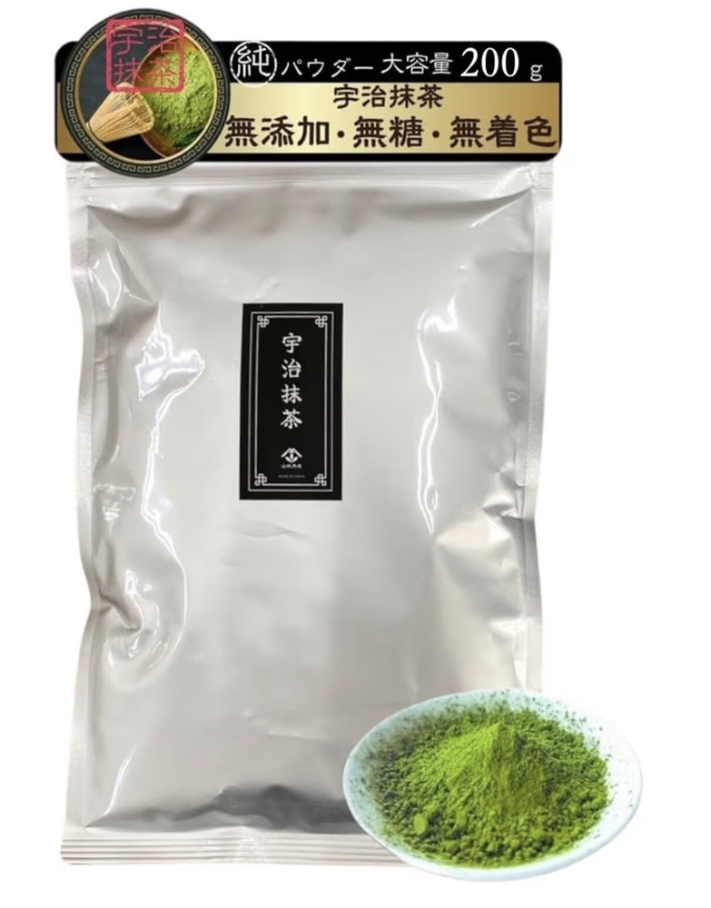Ocha no Yamagi Matcha Powder 200g Made in Japan Additive-Free Latte & Baking