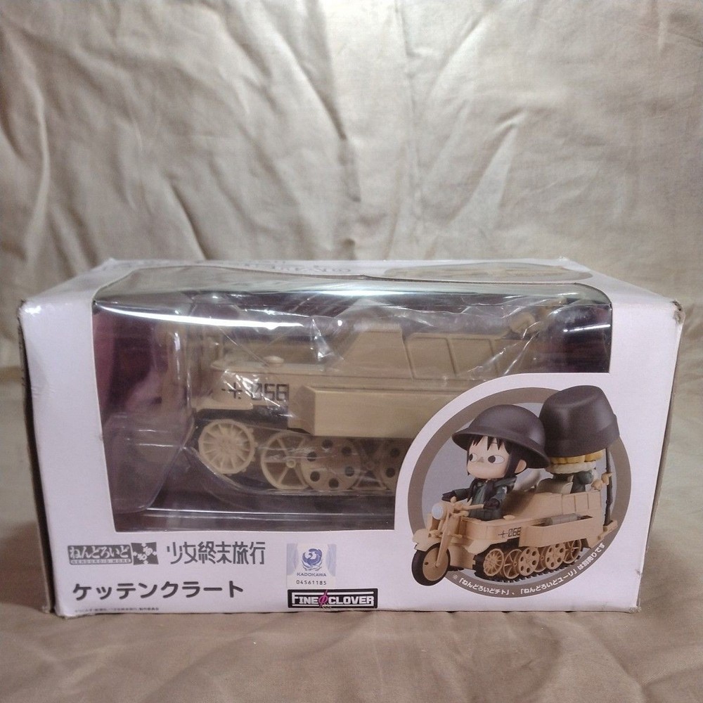 Nendoroid More Moa Girls' Last Tour Kettenkrad  Figure Fine Clover From Japan