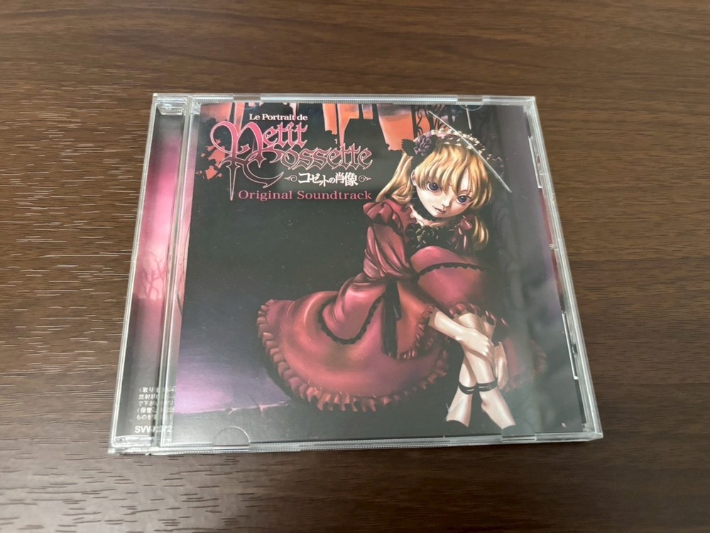 Japanese anime Le Portrait de Petit Cossette CD original soundtrack 2005