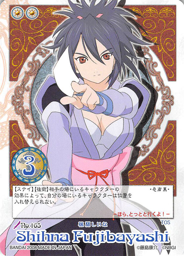 Tales of My Shuffle Trading Card No.165 Sheena Fujibayashi 3rd Edition Symphonia