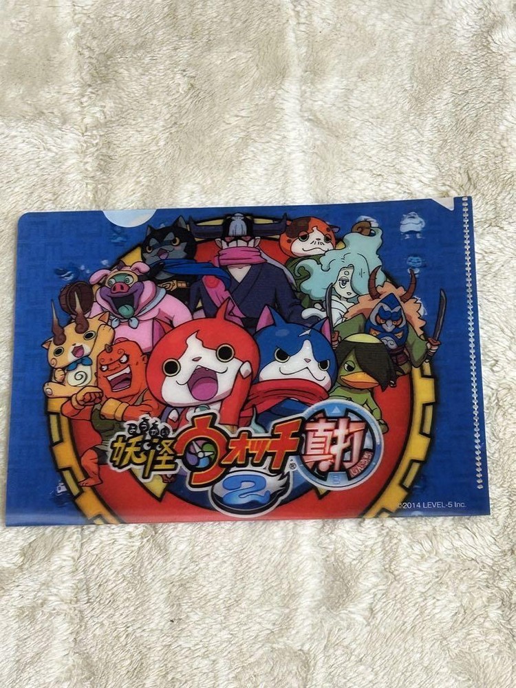 Yokai Watch Shinuchi Anime Character Animation File