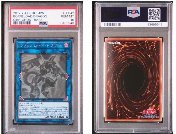 Borreload Dragon PSA 10 Holo YuGiOh Japanese Graded Card