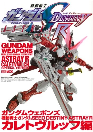 Gundam Weapons Gundam Seed Destiny Astray R Kaleto Wruff Edition... book form JP