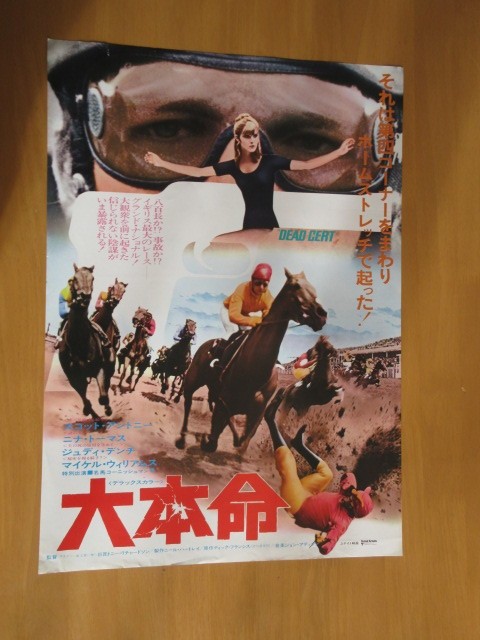 Top Favorite Press Sheet B3 Scott AntonyinThomTony RichardsNational Film V4