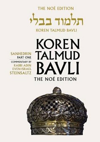 Koren Talmud Bavli: Sanhedrin Part 1, English by Rabbi Steinsaltz, Adin: New