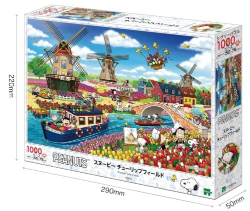 Jigsaw Puzzle Peanuts Snoopy 1000 Pieces Tulip Fields Epoch 2024 Release Japan