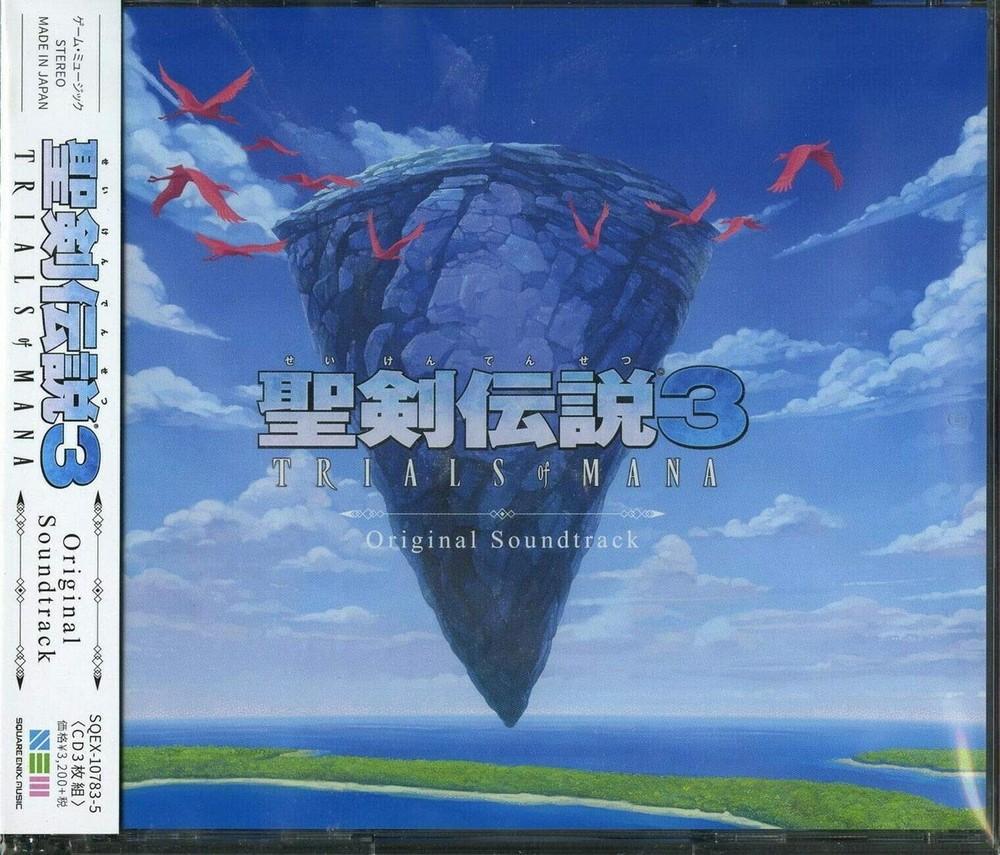Seiken Densetsu 3 TRIALS OF MANA Original Soundtrack (Bonus none) book form JP