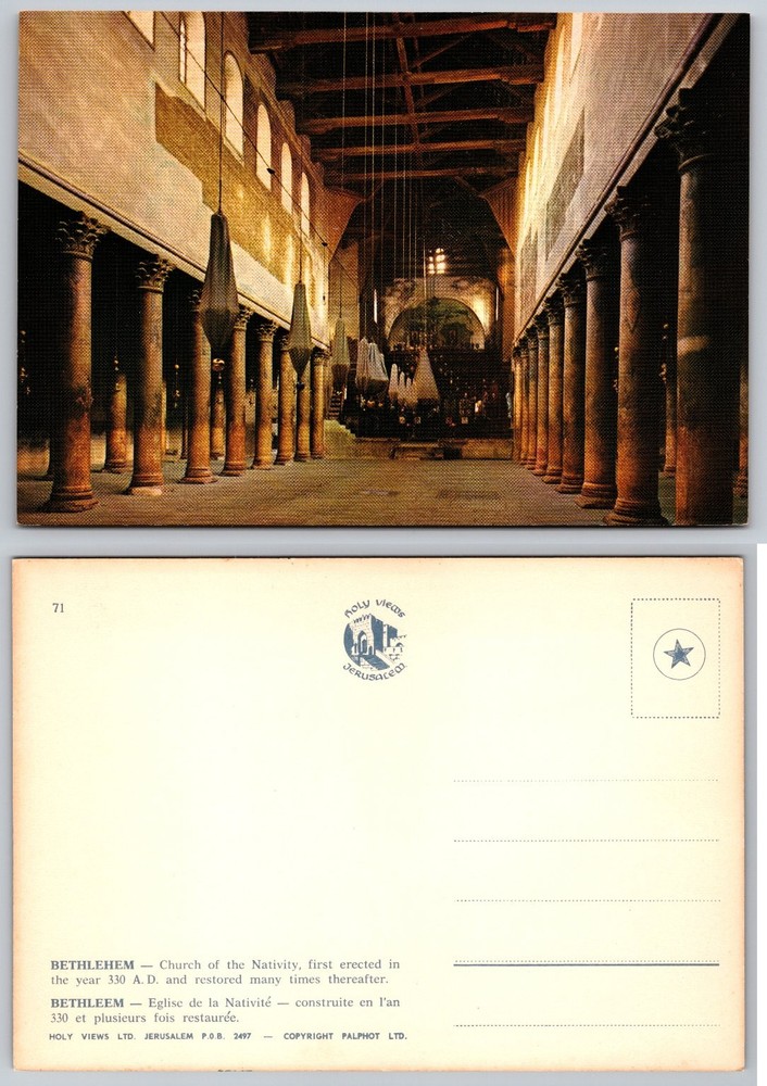 Bethlehem Church of the Nativity Holy Views Vintage Postcard