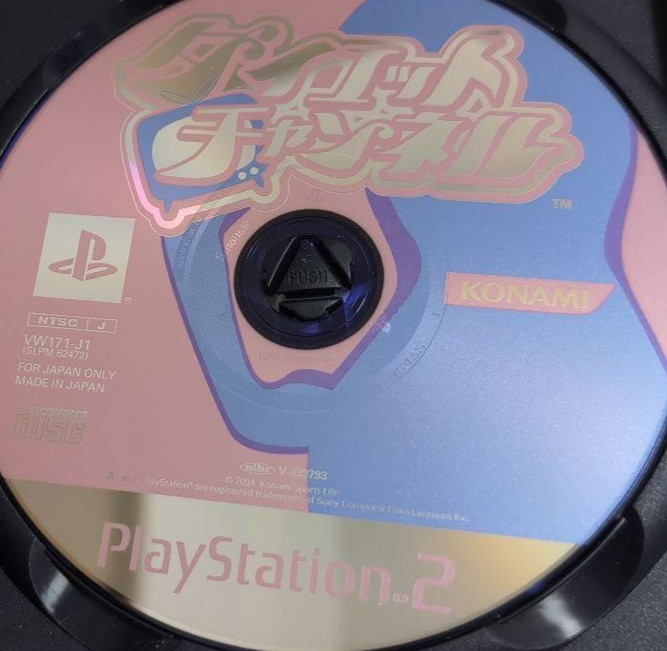 Diet Channel Sony Playstation 2 Disc Only Used Tested Japanese ver