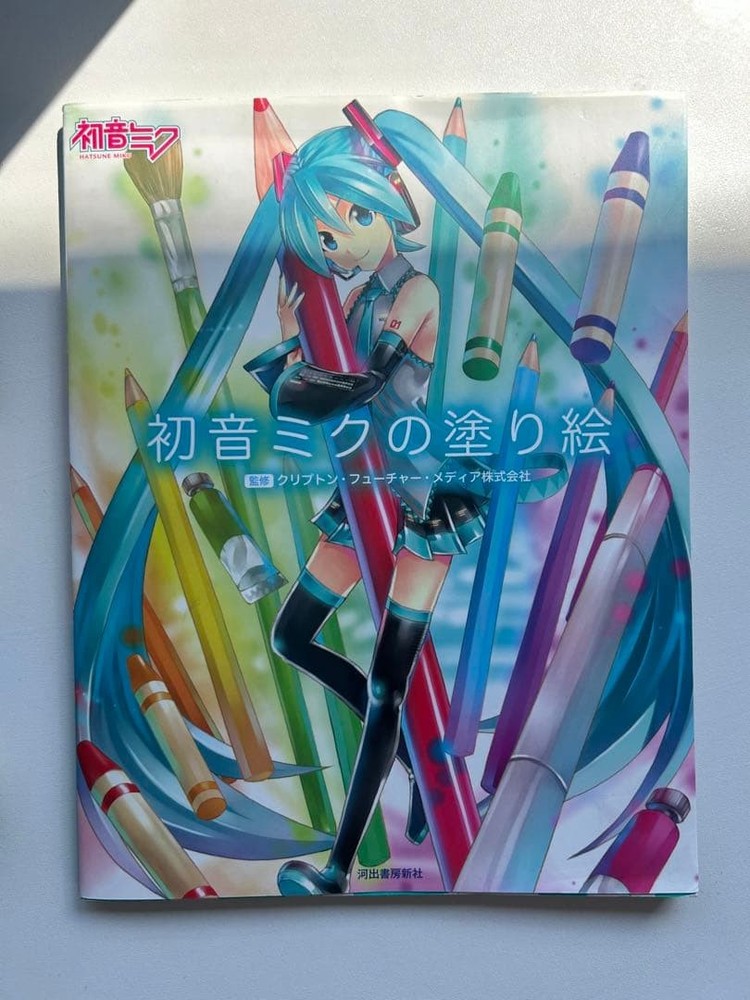 Hatsune Miku Coloring Book Illustration Art Character Japanese Anime