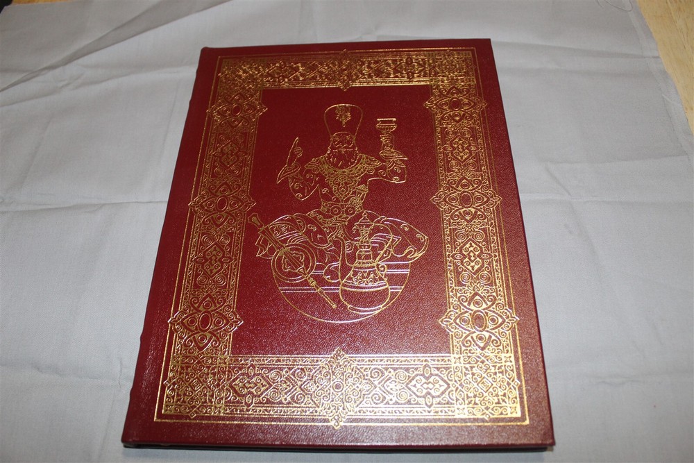 Rubaiyat Of Omar Khayyam - Fitzgerald -Easton Press Leather Bound 1976 Red