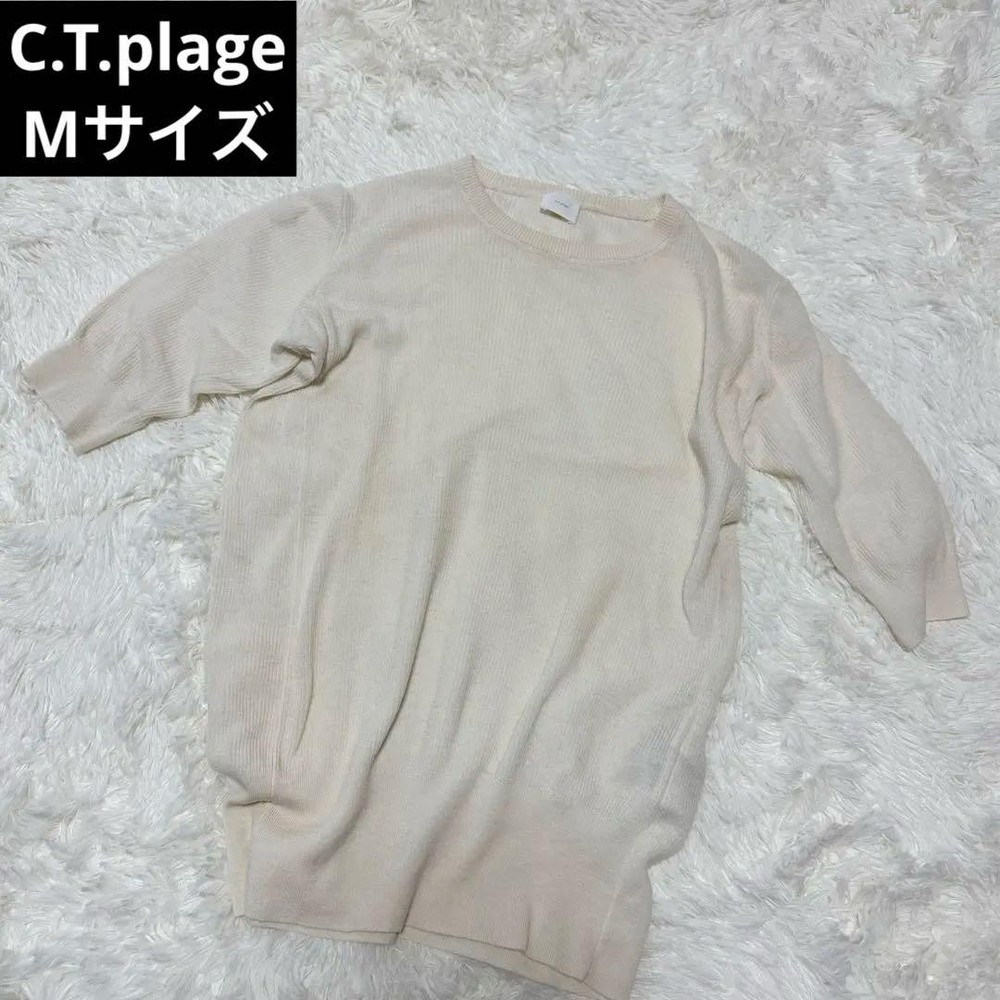 C.T. Plage Sheer Knit Pullover Top White Size 38 Short Sleeve
