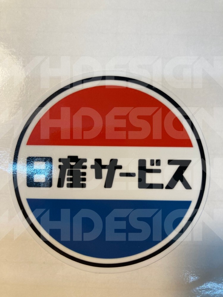 Datsun Nissan vintage drift sticker for classic car restoration and tool box
