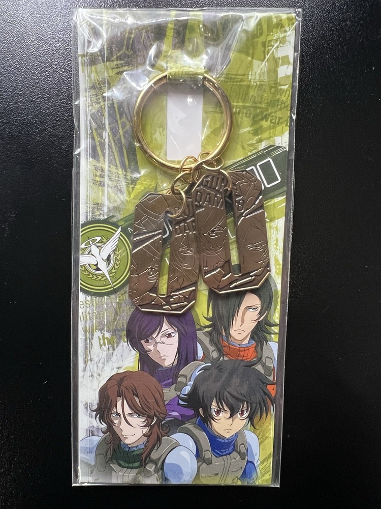 Rare Mobile Suit Gundam 00 Banpresto Metal Keychain Anime Manga