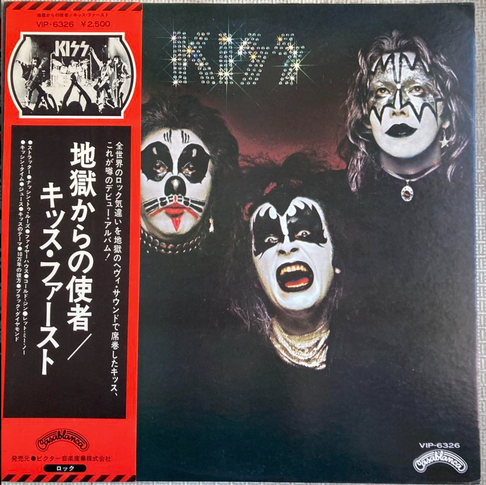 Kiss VIP-6326 with OBI Japan LP Vinyl