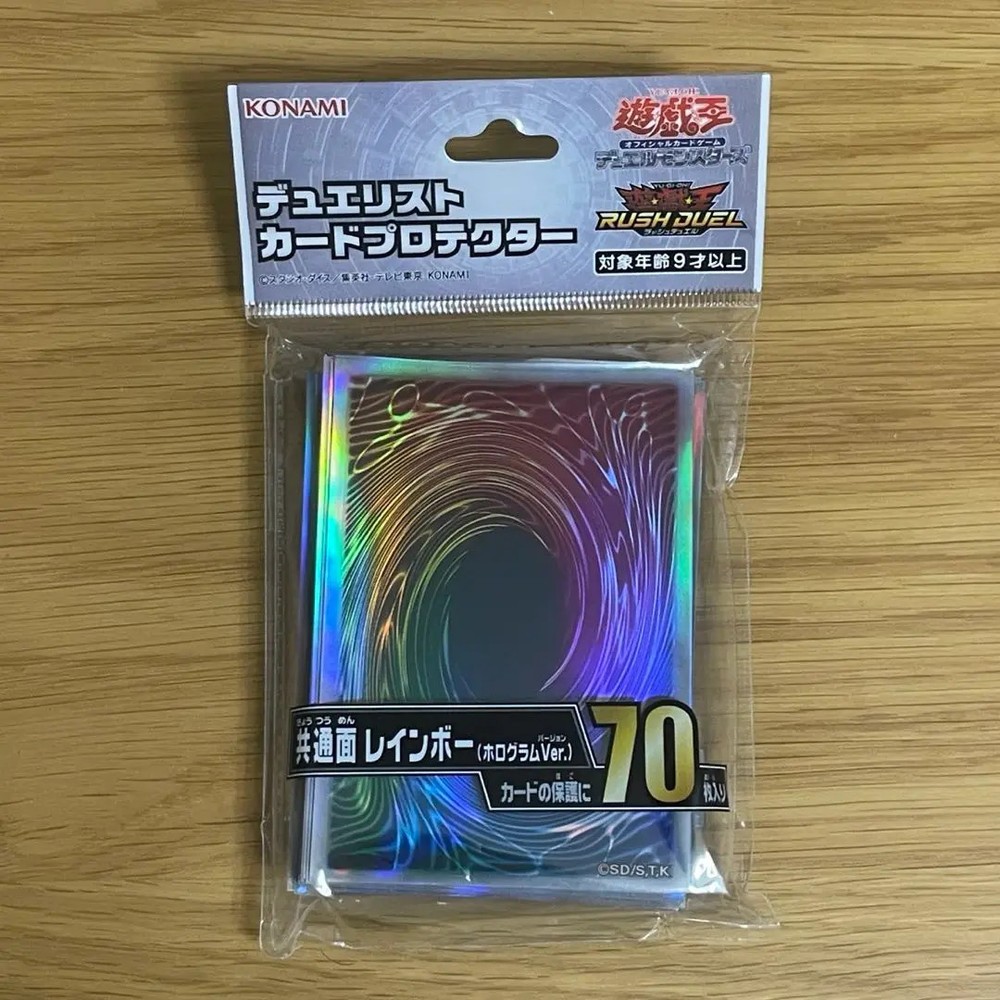 Yugioh Holographic Rainbow Card Sleeves 70pcs 2025 Universal Design