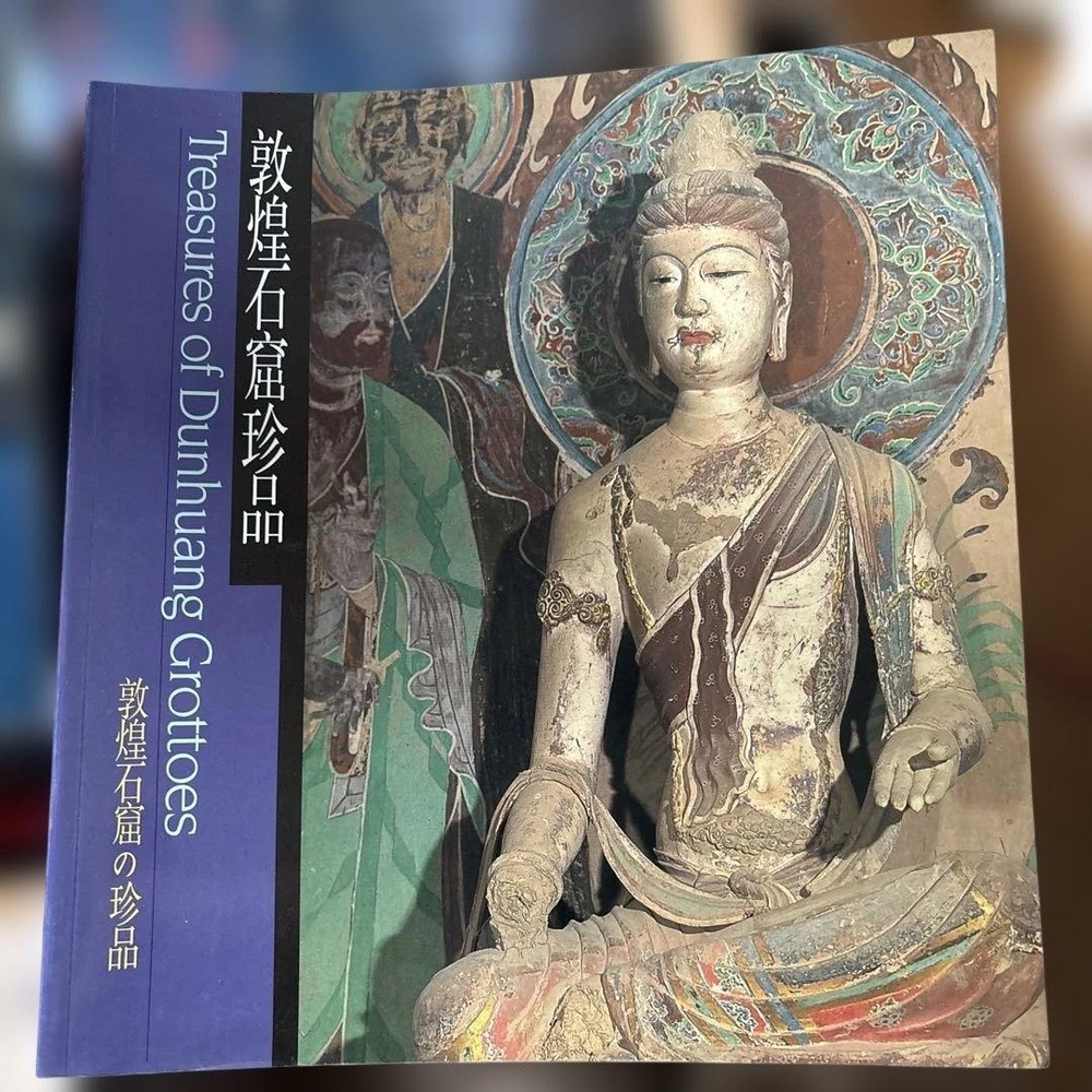 Dunhuang Cave Curiosities Art Book Dunhuang Buddha Statues Murals ISBN 978400600