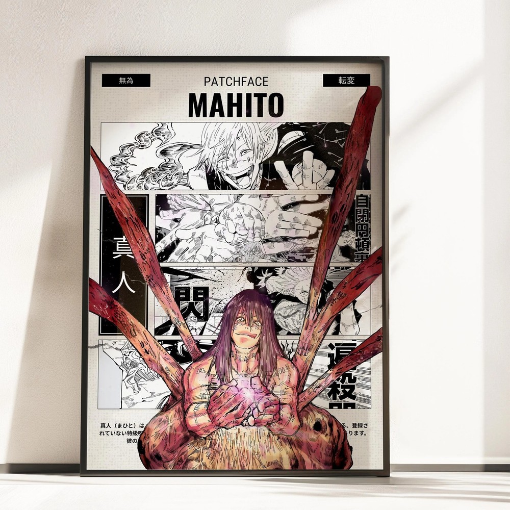 Mahito Poster Jujutsu Kaisen Villain Anime Manga Wall Art Decor All Sizes
