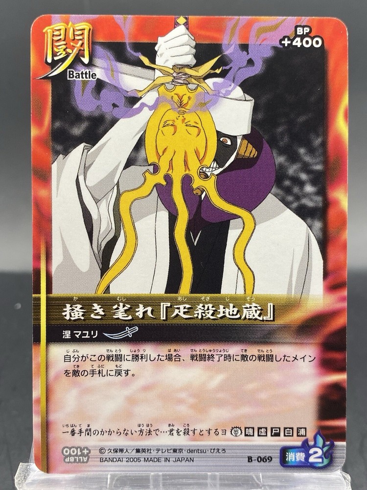 Tarjeta Alma Mayuri Kurotsuchi BLEACH Batalla Japonés Bandai Jump B-069