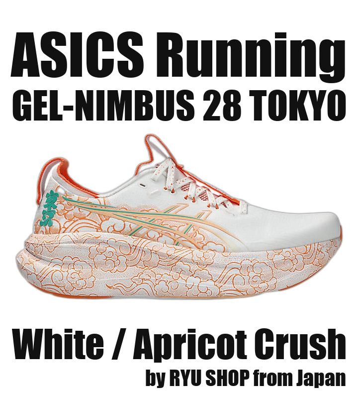ASICS Running Shoes GEL-NIMBUS 28 TOKYO 1013A207.100 White / Apricot Crush