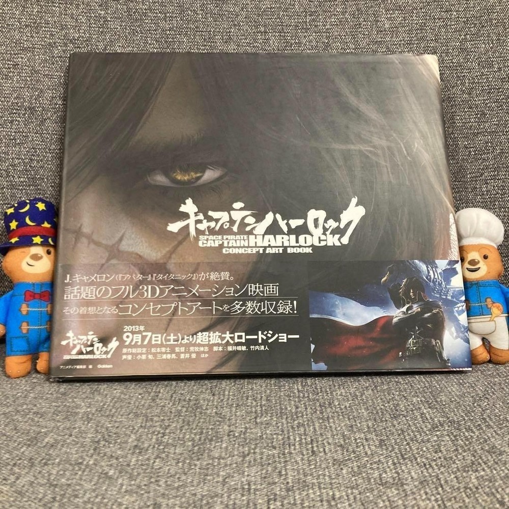 JAPAN Leiji Matsumoto: Space Pirate Captain Harlock Concept Art Book Used
