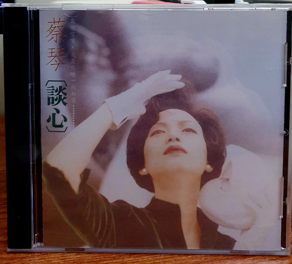 Tsai Chin 蔡琴 Tan Xin  談心 1989 TAIWAN CD 2008 REISSUE SEALED