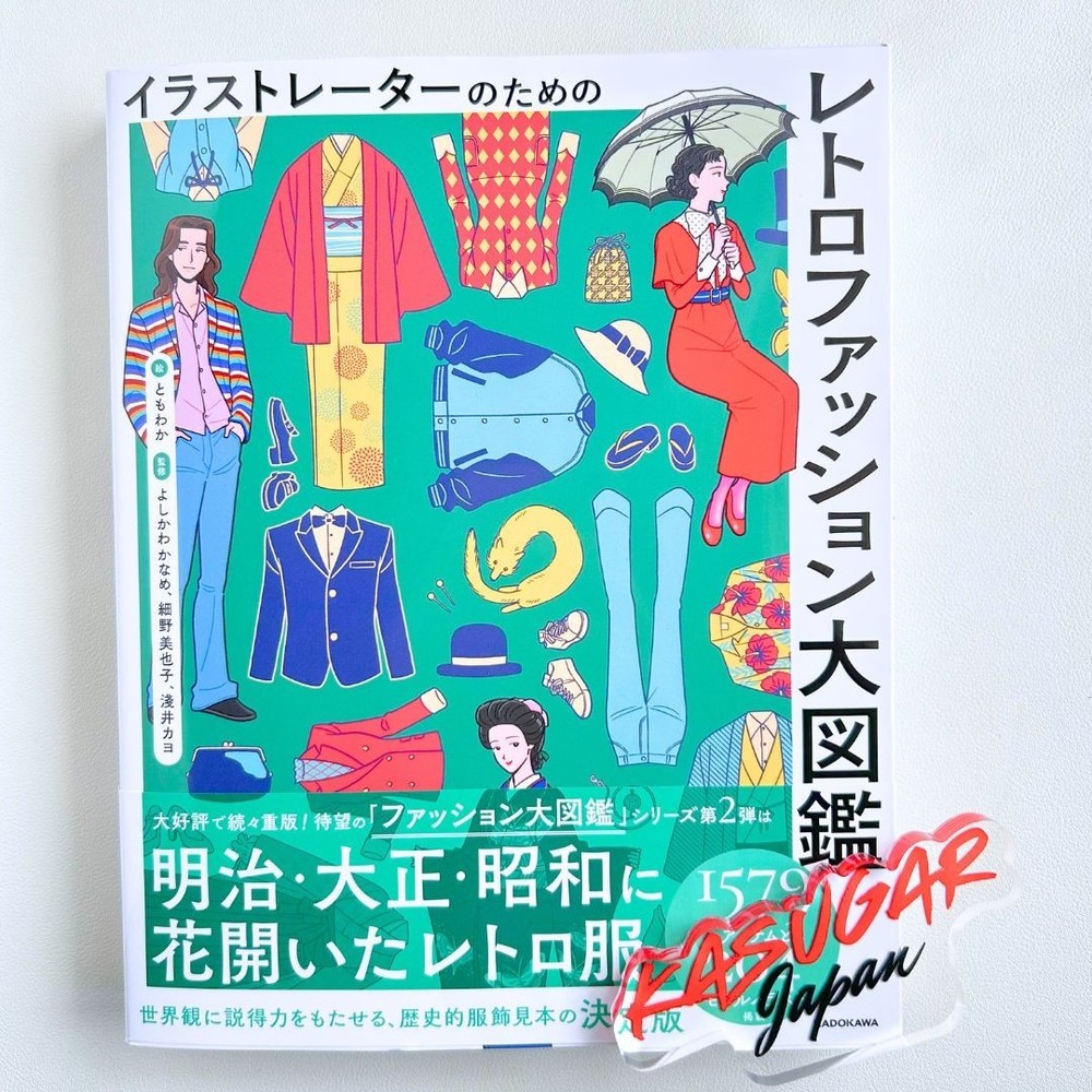 Retro Fashion Encyclopedia for Illustrators Meiji Taisho Showa Design Guide Book