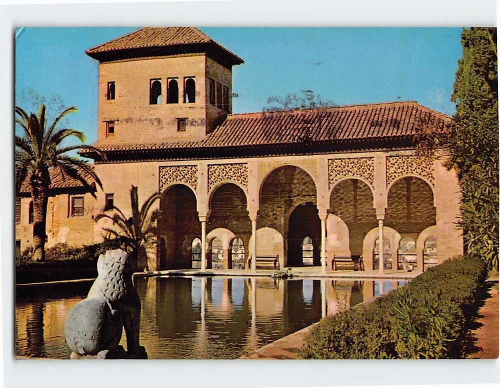 Postcard Gardens of the Partal Alhambra Granada Spain