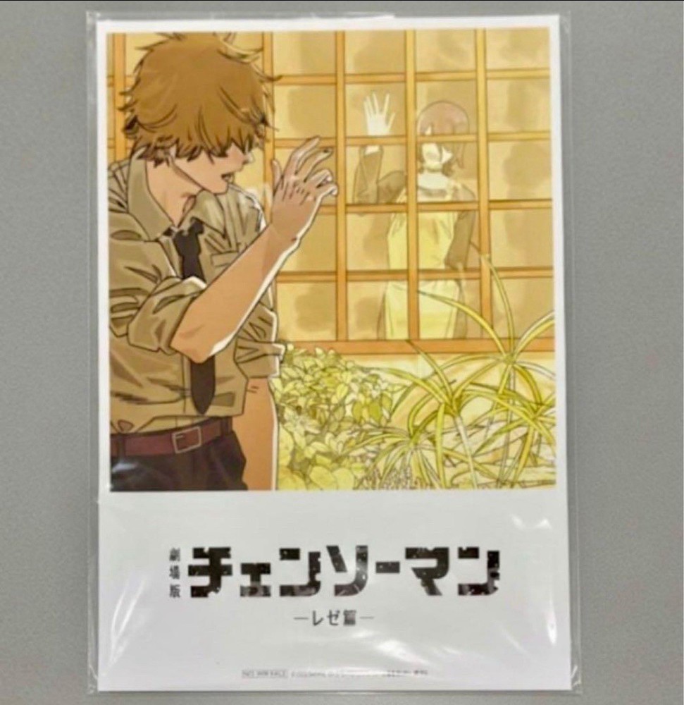 Chainsaw Man The Movie Reze Arc A5 Size Card JP Theater Bonus 8 Denji Farewell