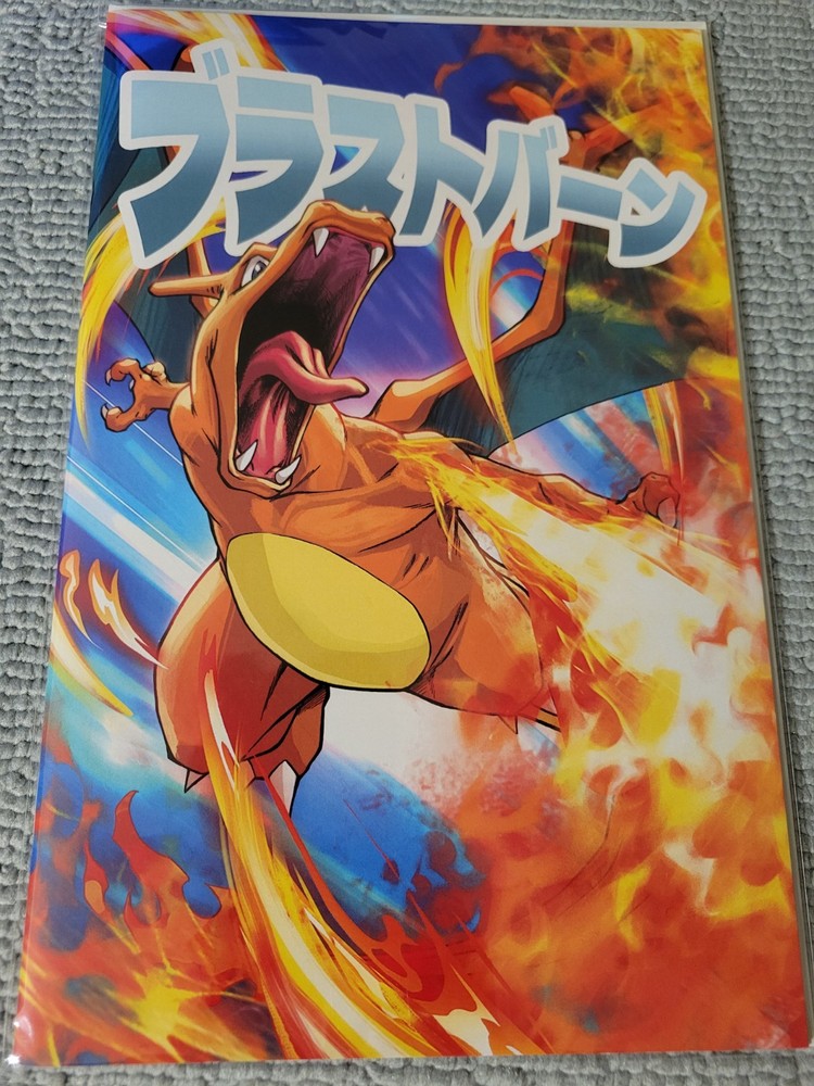 Fame: Satoshi Tajiri Charizard MegaCon Exclusive Ltd 151 Creees Lee cover