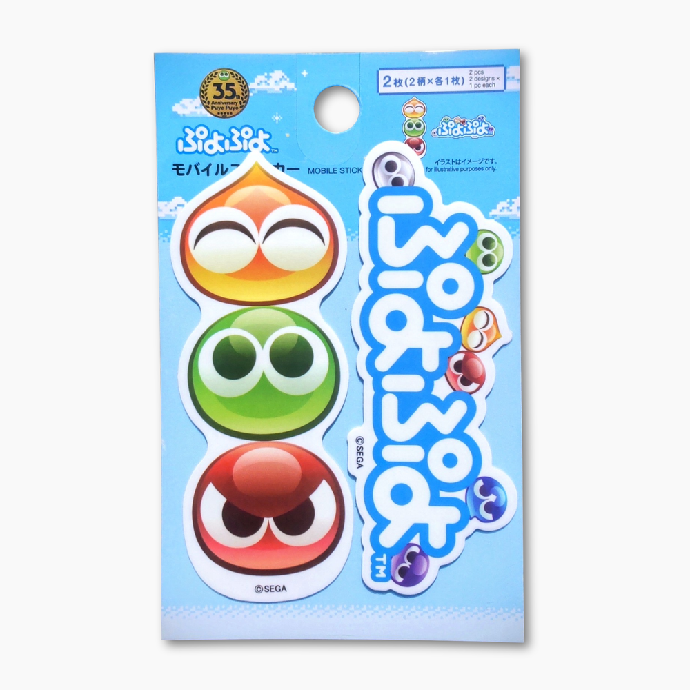 Puyo Puyo Stickers | 2 Stickers | Puyo Pop