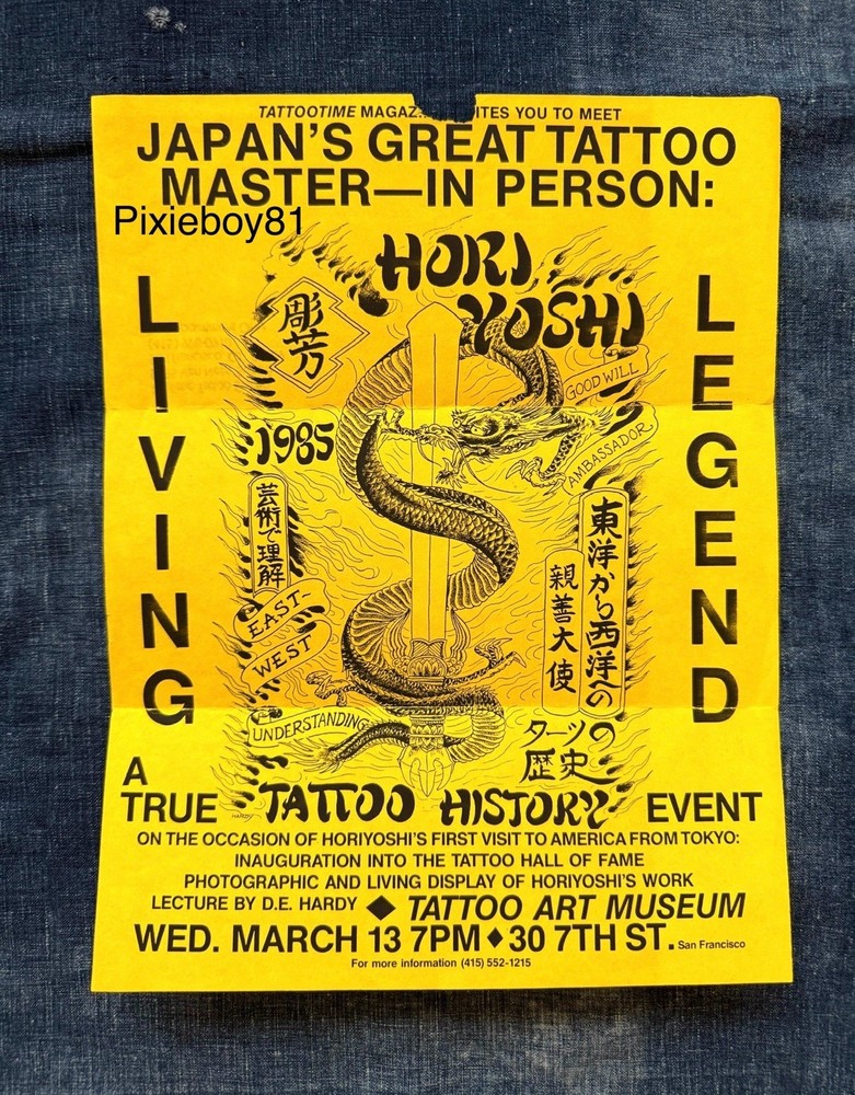Vintage 1980s Japan Hori Yoshi tattoo artist show promo paper flier Rare
