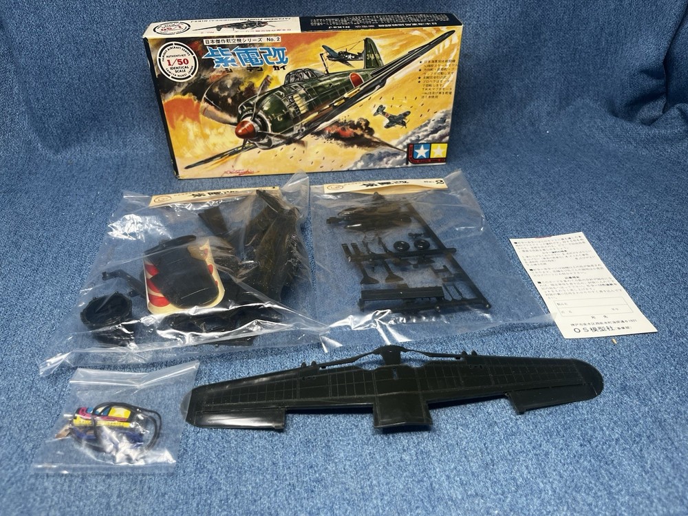 Tamiya Japanese Fighter Shidenkai N1K2-J 1/50 Scale Model Kit Open Box