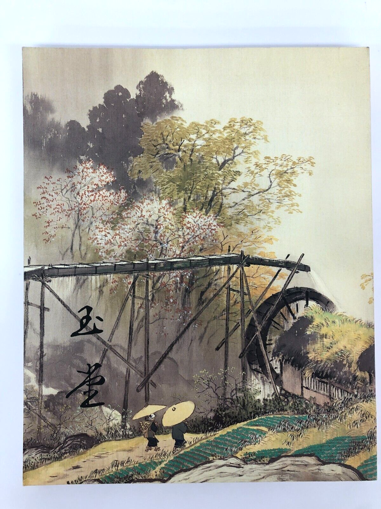 Gyokudō Kawai Exhibition Japanese nature to be passed on to the 21st century