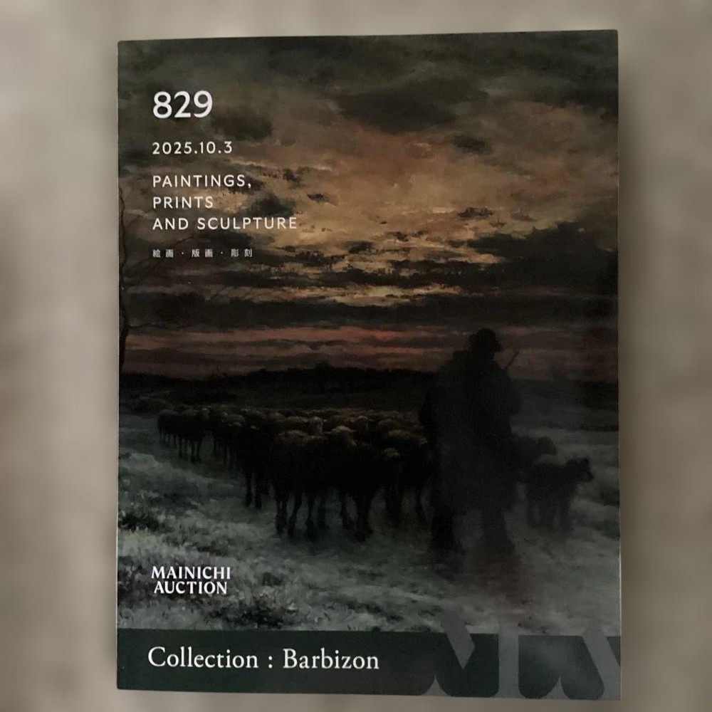 Mainichi Auction 829 Paintings/Prints/Sculptures Catalog