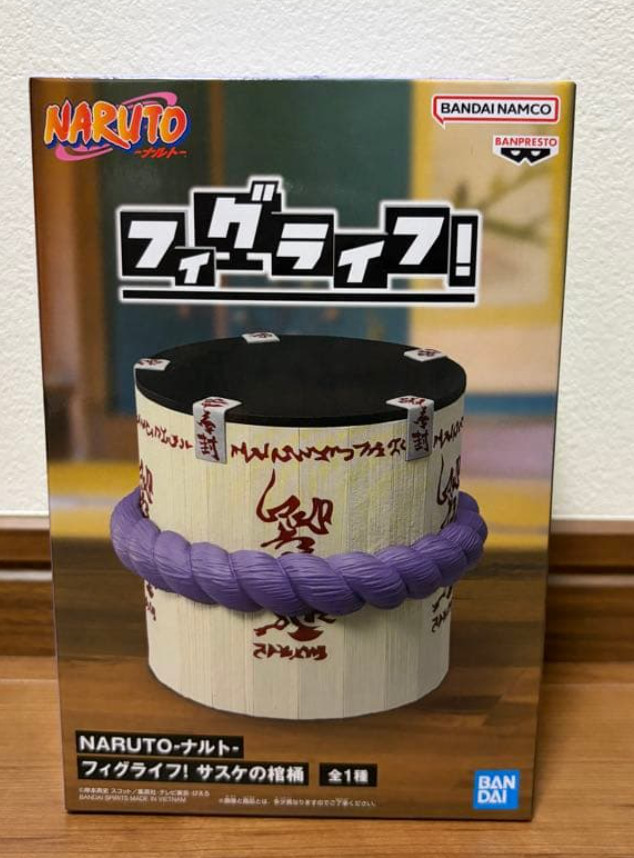 NARUTO Fig Life! Sasuke's Coffin Figure anime Banpresto Japan