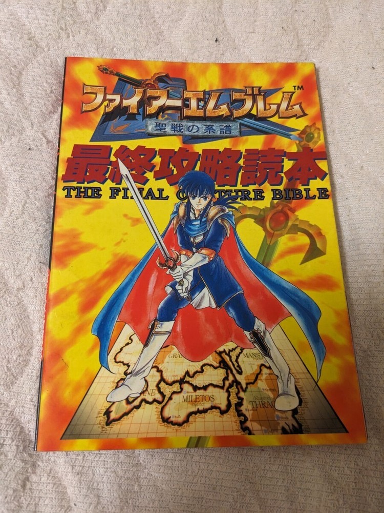 Fire Emblem Genealogy Of The Holy War Final Strategy Guide Sfc Game