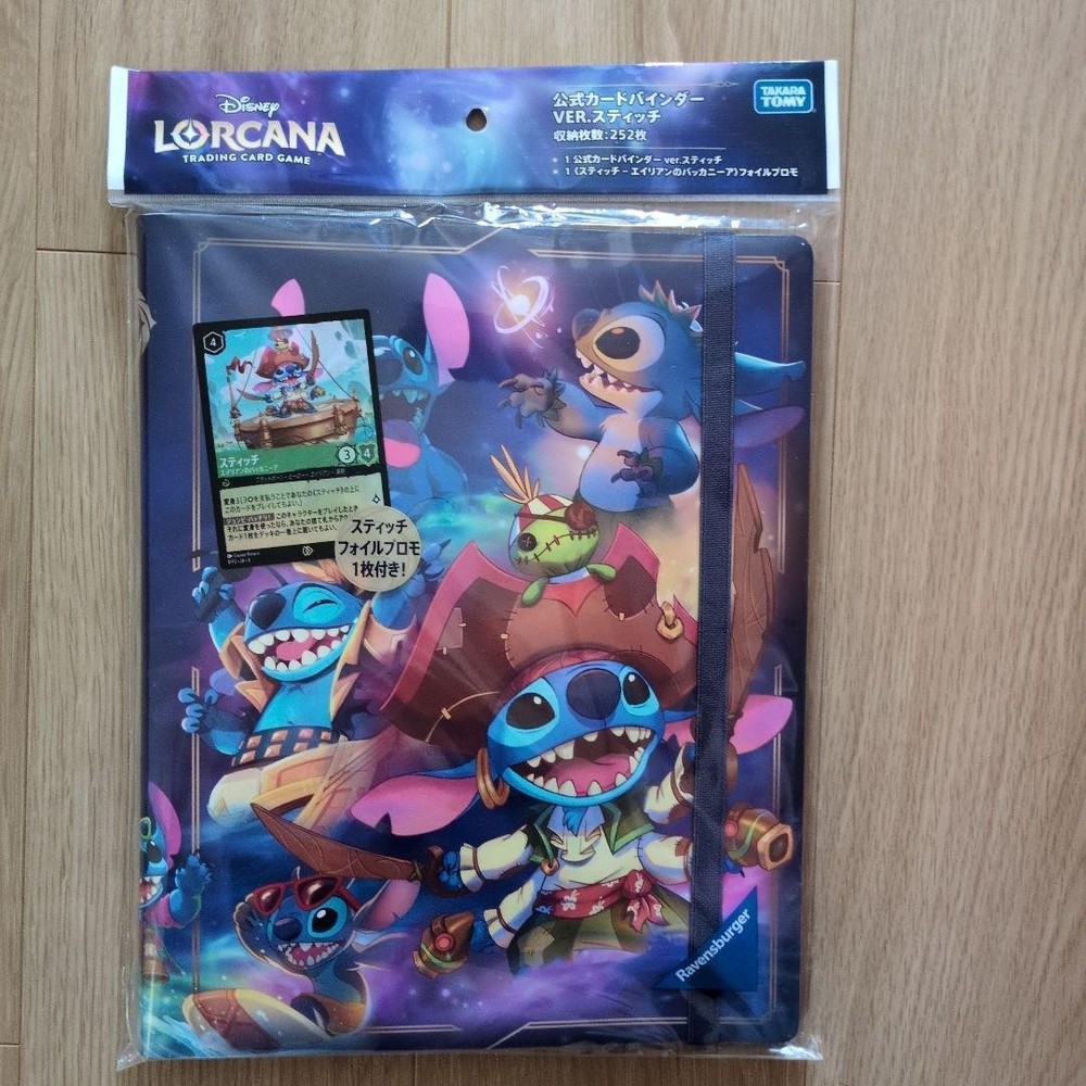 Disney Lorcana Stitch Foil Promo Card Binder