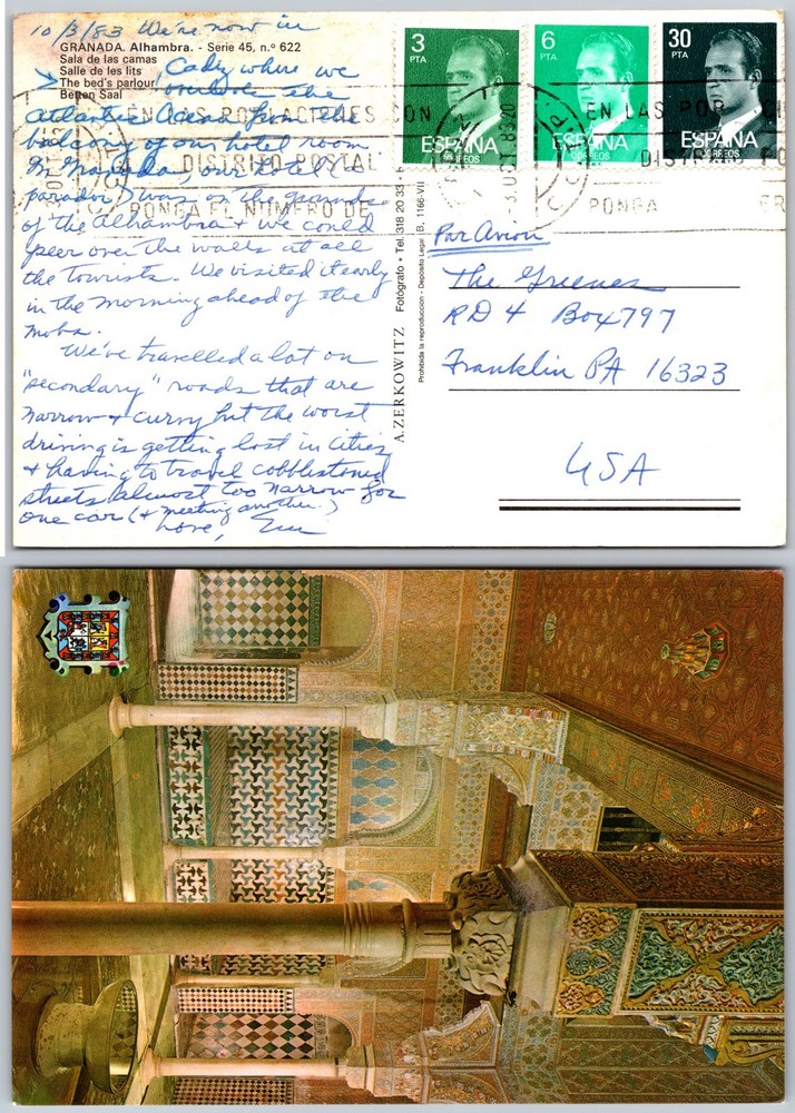 Continental Alhambra Granada Postcard
