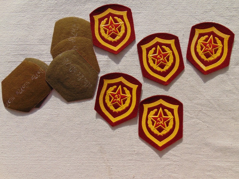 Soviet chevron of the Internal Troops of the USSR Ministry of Internal Affairs.