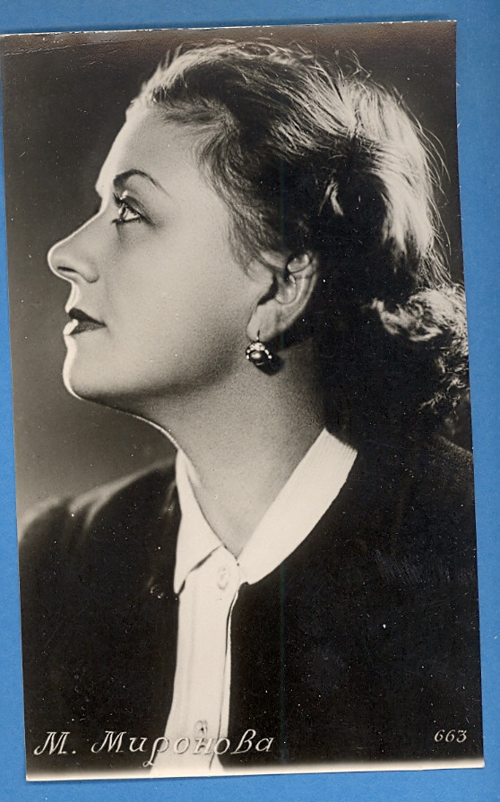 Russia Famous Actor Beautiful Woman Vintage Photo Pc.689