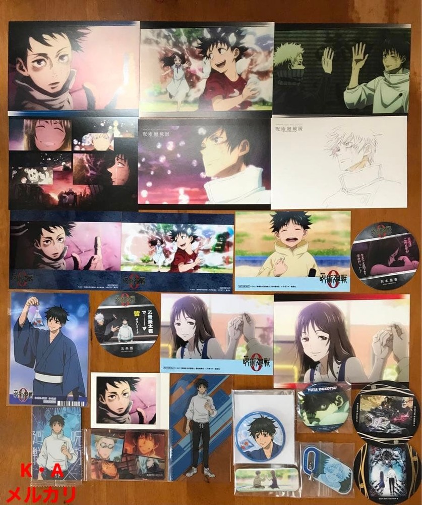 Jujutsu Kaisen Yuta Okkotsu Rika Orimoto Paper Goods Lot 24pcs Set Anime