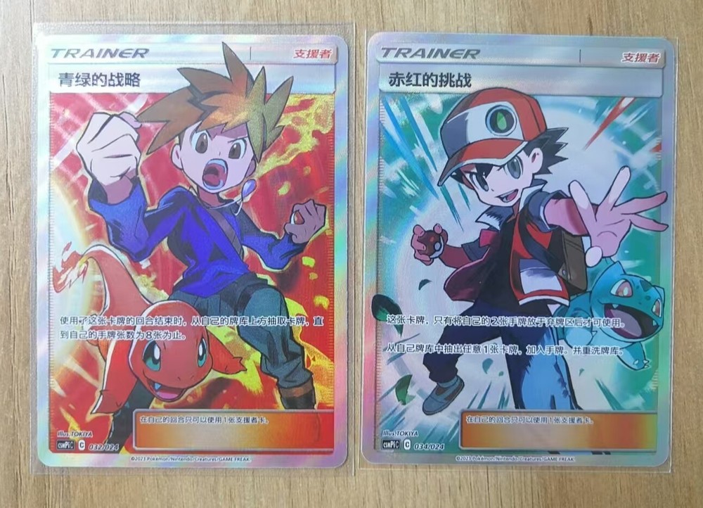 Pokemon TCG S-Chinese Blue’s Tactics Red’s Challenge Party of Battle Reward