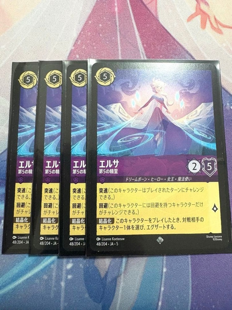 Lorcana Elsa, The Fifth Spirit
