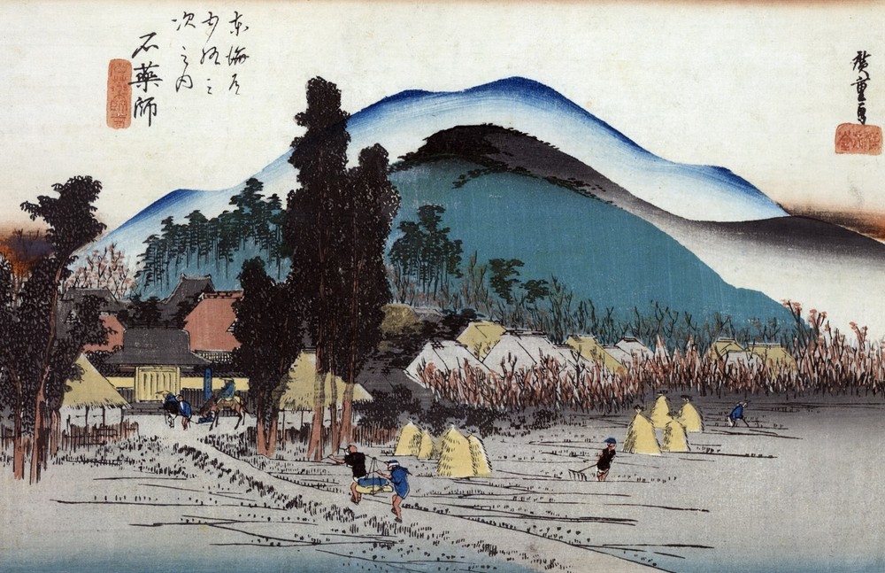 Japanese Decorative Poster. Nature Asian Graphic Art. Wall Interior Design 2253