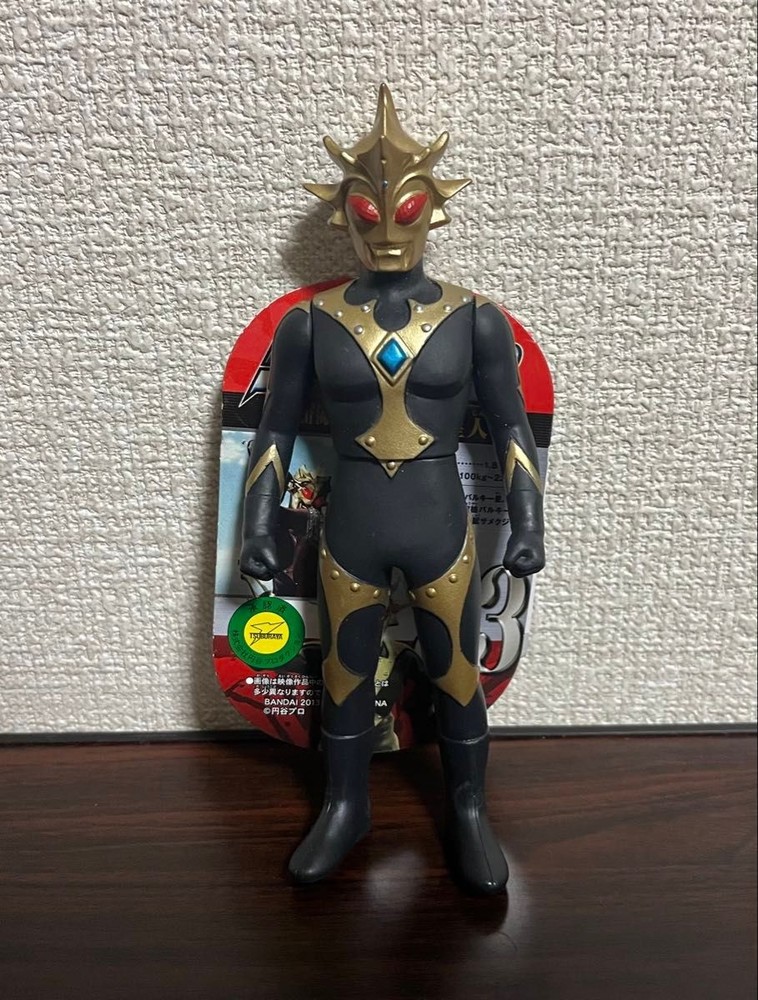 Ultra Monster 500 Bulky Alien Soft Vinyl Figure with Tag Ultraman Taro From Japa