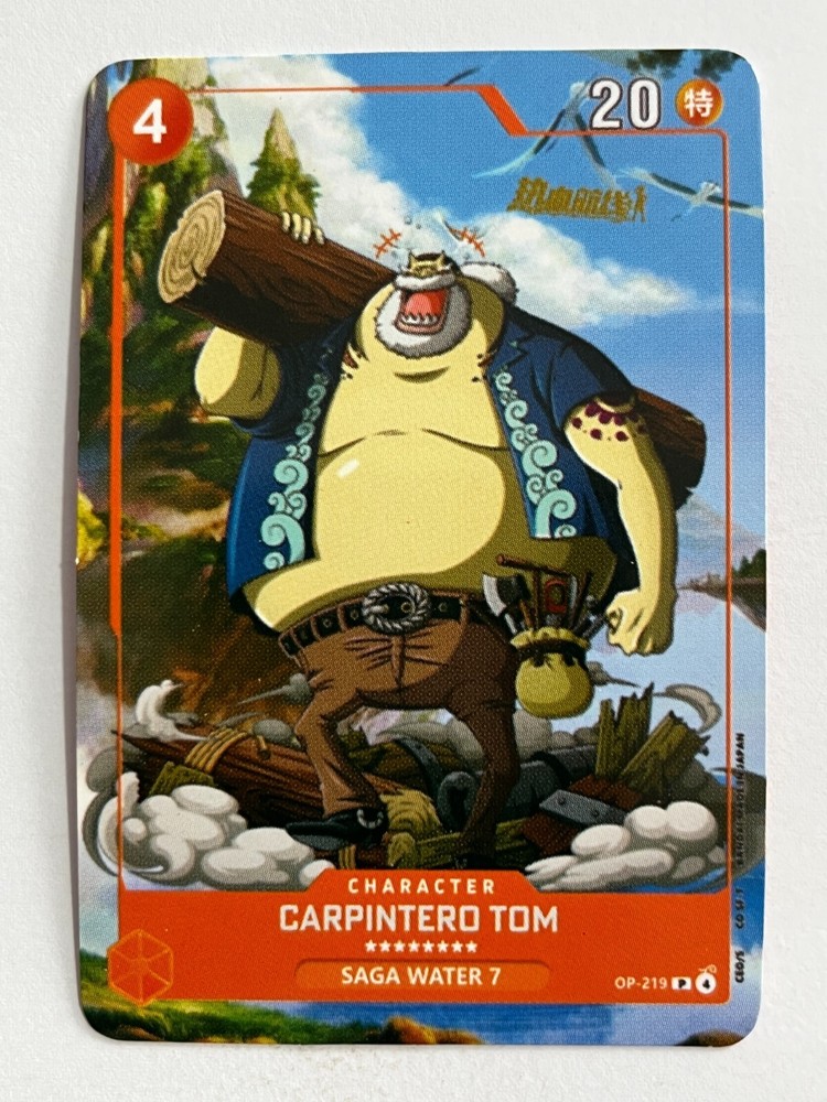 2024 ONE PIECE TCG #219 TOM CARPENTER Peru Edition Rare Card